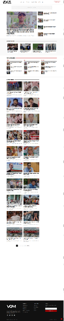 Voice of Mainpuri Full Website Preview